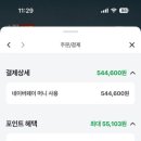 스트롤러 이미지