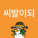 정산도서관 | 스물셋 연말정산 (하반기)