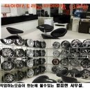 제일타이어 자동차부품 이미지