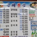 웅이하우스 이미지