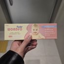 시정약국 | 나팔관 조영술 후기 바이독시정 부작용 동탄 마리아