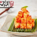 보배김치