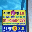 어시장길 24-5 이미지