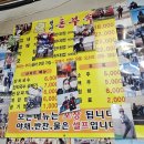 행신돈부속