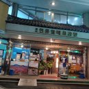 동원장 모텔 이미지