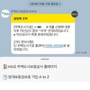 (주)신한은행 - 중구 태평로2가 | 허그청년버팀목전세대출후기 (신한은행) 2탄 대출 신청 진행 과정 중소기업재직자 후기