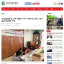 달성주민건강증진센터 이미지