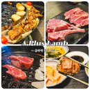 군자역점심맛집 요기요 에이뿔램 군자점 후기 메뉴 추천