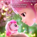 어린이 뮤지컬 <사랑의 하츄핑> 이미지