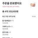 드레자양 네이버블로그