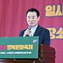 포천시노인복지관 네이버블로그