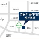 쌍용 더 플래티넘 이미지