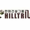 한원 이미지