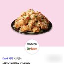 갈비데이(Day) 이미지