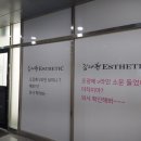 김나현에스테틱 네이버블로그