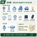 두산매거진 | 여름 야구장, 이것만 알면 살아남는다 — 2026 KBO 직관 꿀팁 완전판