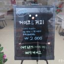 삐약케이크 이미지