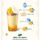 빙수90