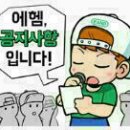 이벤트지오 이미지