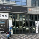 우정크린 이미지