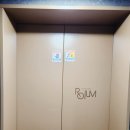 르컬렉티브 강남 예술의전당 로이움 네이버블로그