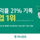 제일종합관리서비스 주식회사 화이트페이퍼