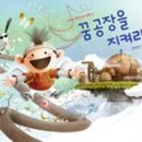 꿈공장