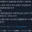 춘천명물닭갈비 이미지