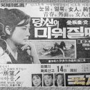 미쓰촌닭 티스토리
