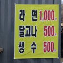 영산국밥
