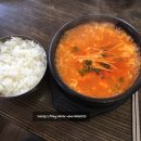 국보966옛날두부 네이버블로그