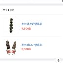 싱푸탕후루 네이버블로그