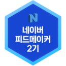 에피템