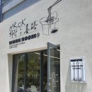 모서리분식 이미지