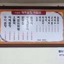 독일사약국 네이버블로그