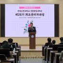 국립순천대학교 경영행정대학원 이미지