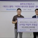 블루포션게임즈(주) 이미지