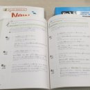 재미있는 생활 일본어 이미지