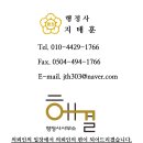 이 가축인공수정소 이미지