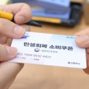울산 남구 신정1동 행정복지센터 이미지