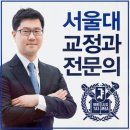 서울클리어치과교정과치과의원 이미지