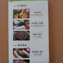 호텔헤링턴 한가람 이미지