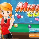미스 당구장 이미지