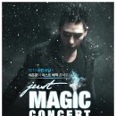 2013 어린이날 이은결 JUST MAGIC CONCERT (5월5일) 이미지