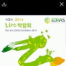 로하스농장 이미지