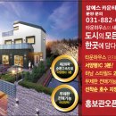 알에스서비스 이미지