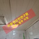 가로건축개발(주)