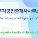 더조율공인중개사사무소 이미지