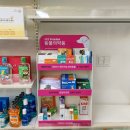 서초내곡약국 네이버블로그