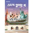 디자인스티커